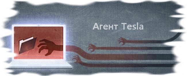 Атаки с использованием вредоносного ПО: Атаки с использованием вредоносного ПО: