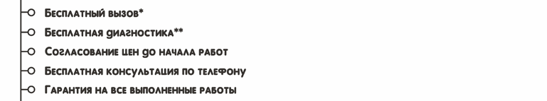 компьютерная помощь ремонт ПК